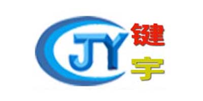 廣州鍵宇貨架有限公司